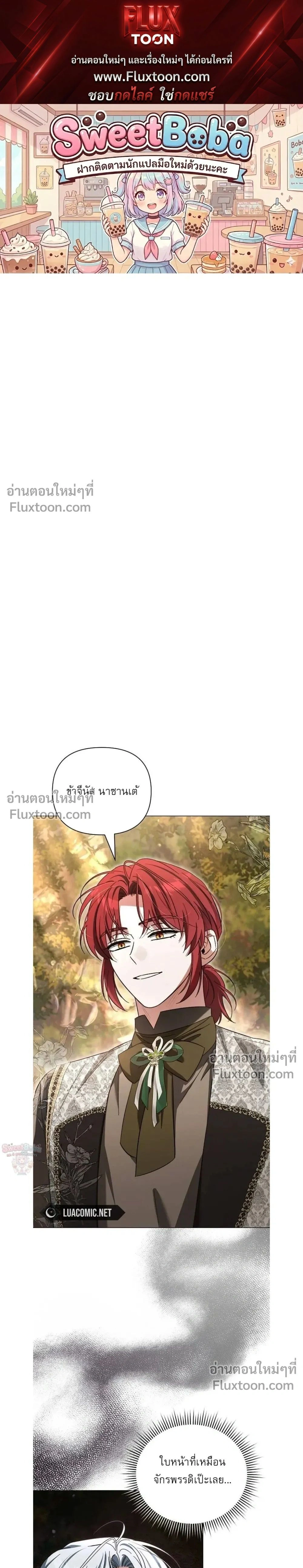 ภาพที่ 1