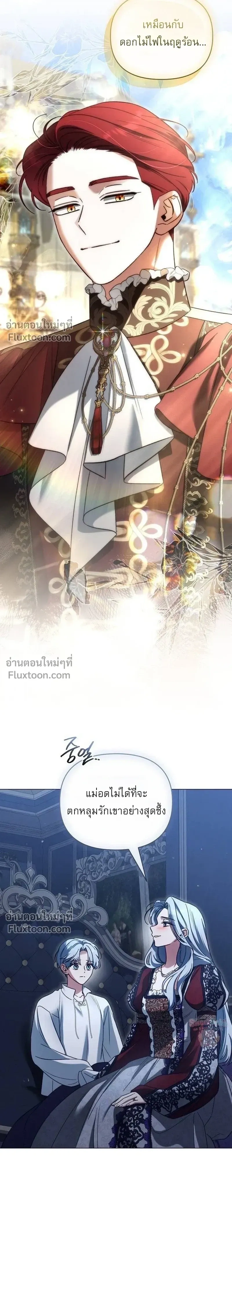 ภาพที่ 3
