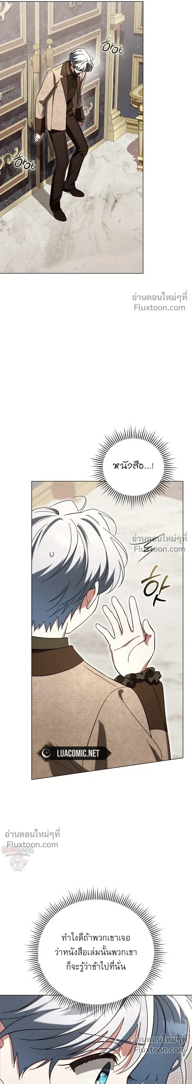ภาพที่ 4
