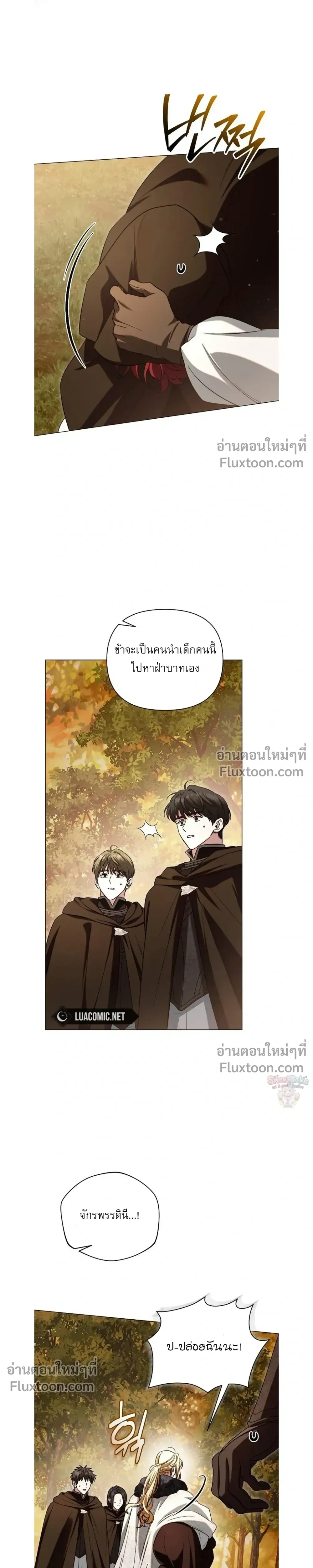 ภาพที่ 4