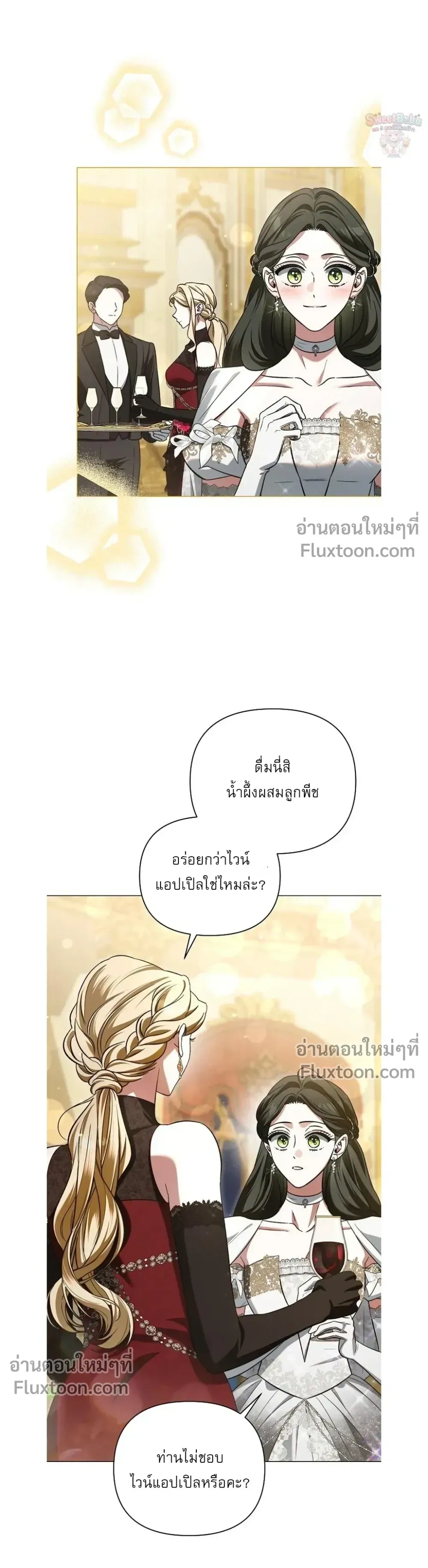 ภาพที่ 3