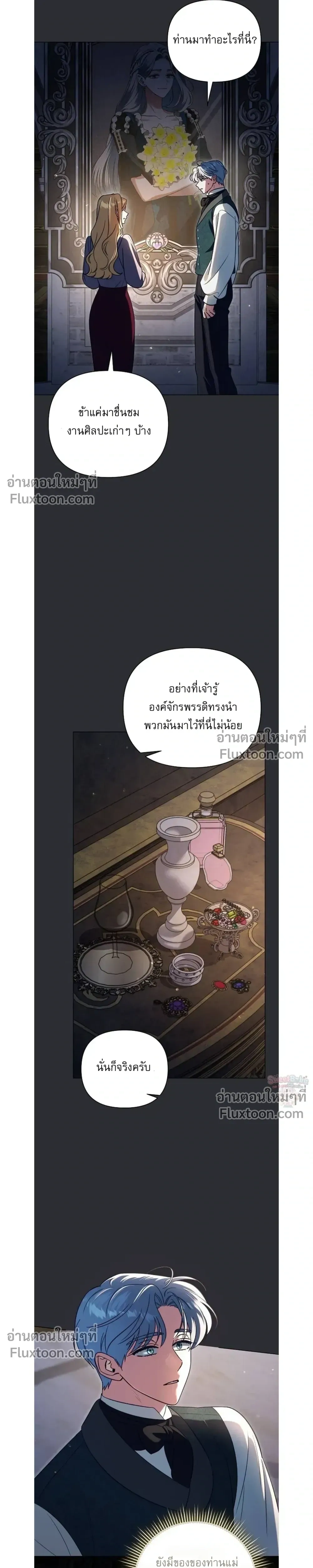 ภาพที่ 4