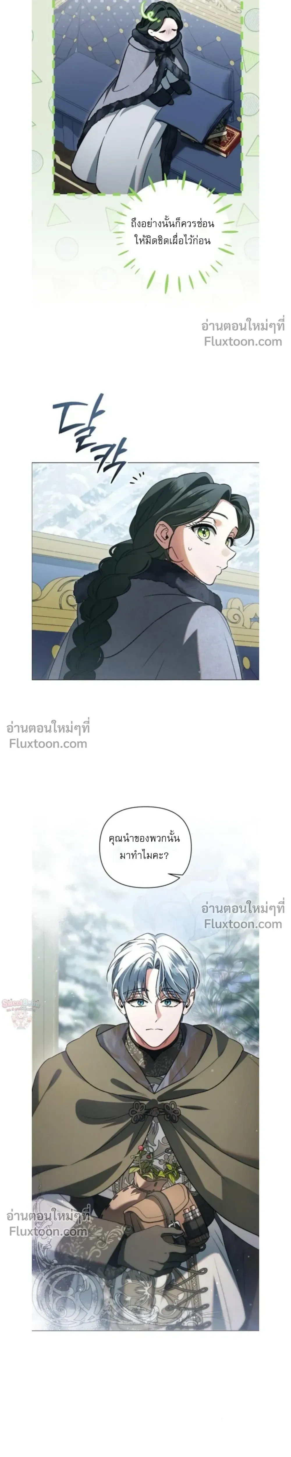 ภาพที่ 3