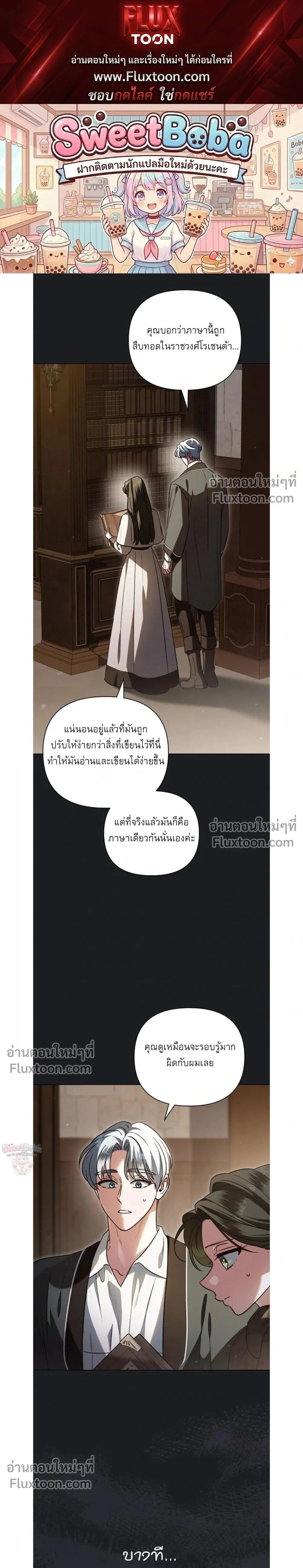 ภาพที่ 1