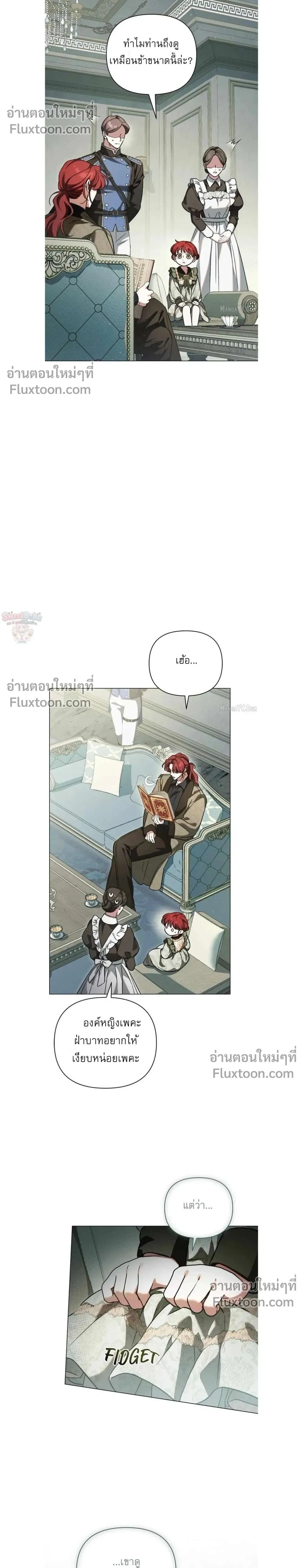 ภาพที่ 2