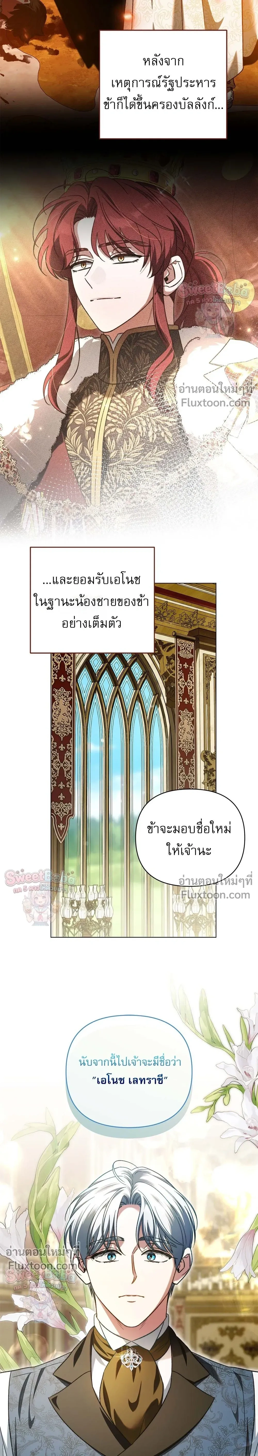ภาพที่ 4
