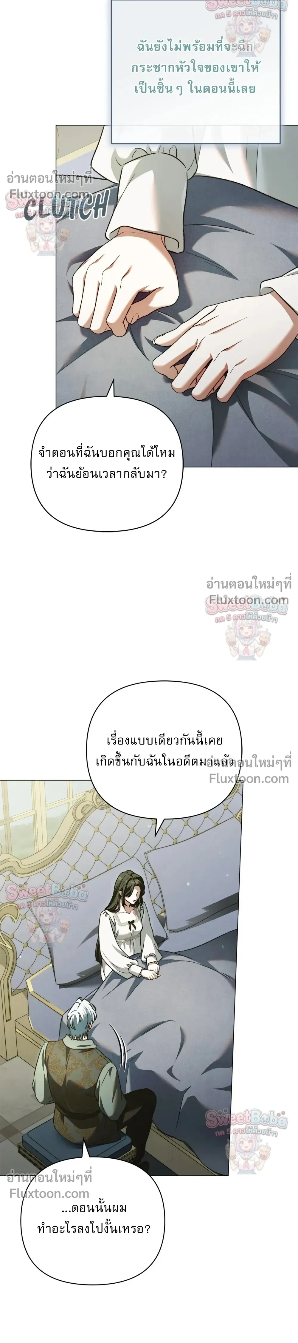 ภาพที่ 4