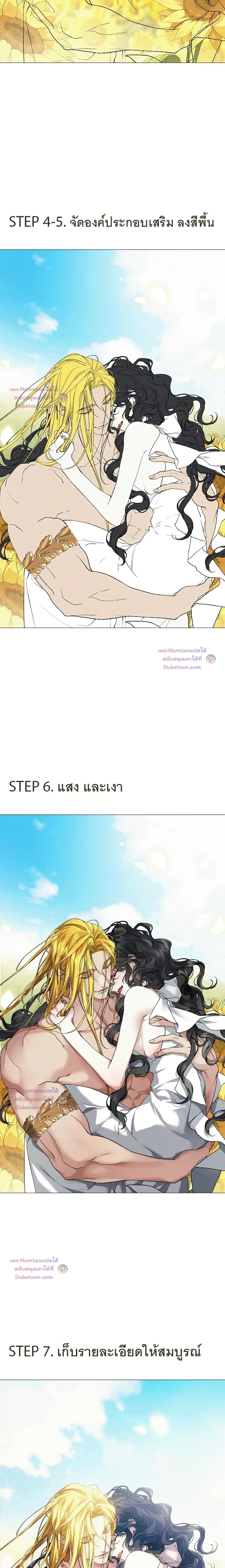 ภาพที่ 3