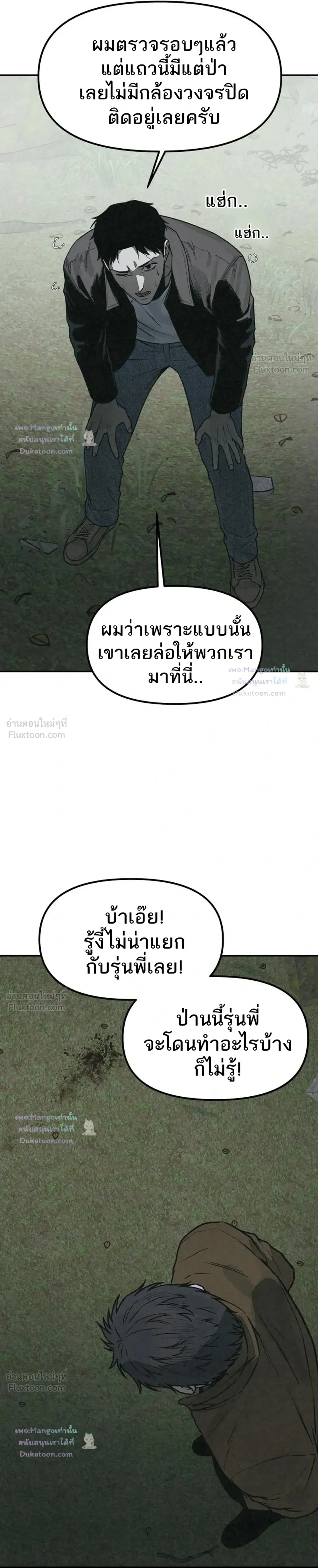 ภาพที่ 3