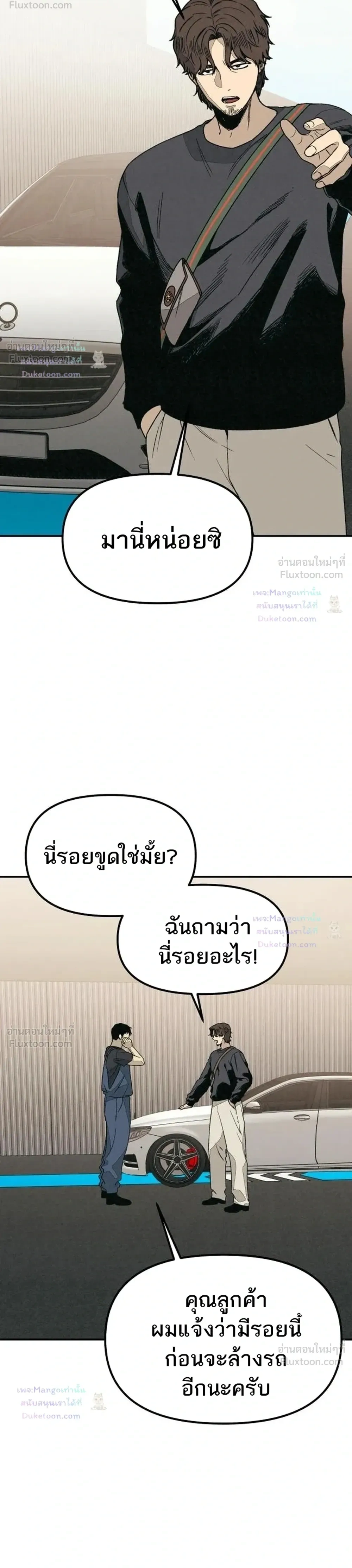 ภาพที่ 4