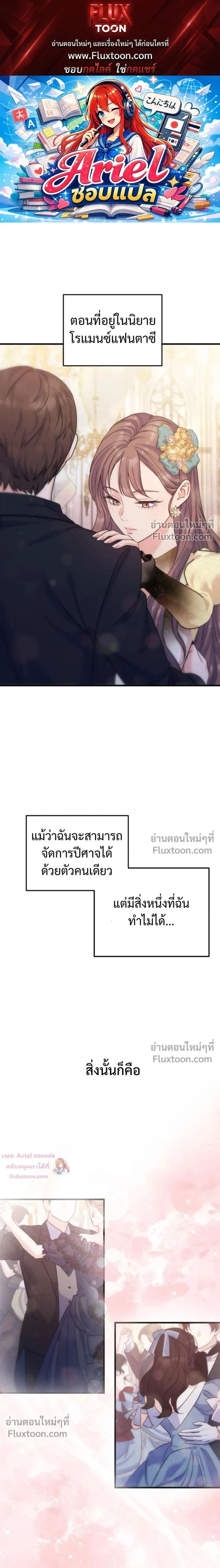 ภาพที่ 1