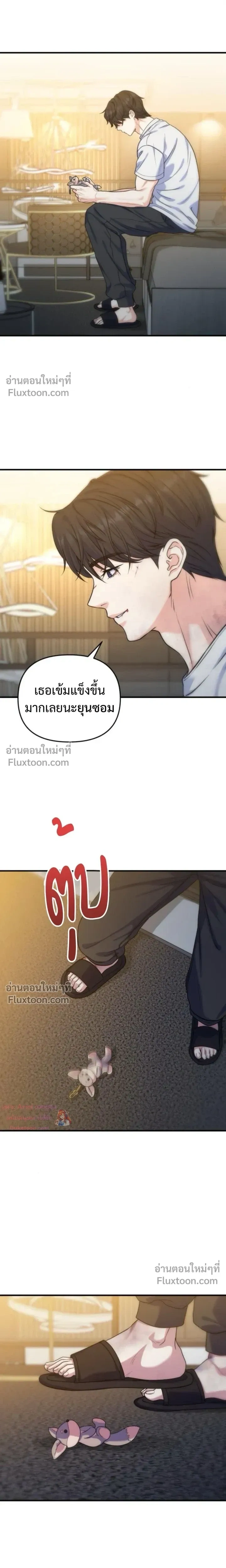 ภาพที่ 3