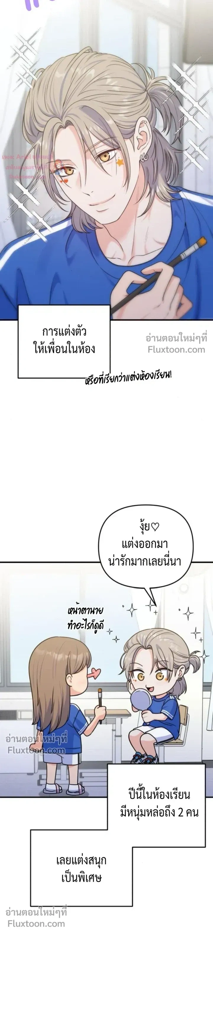 ภาพที่ 3