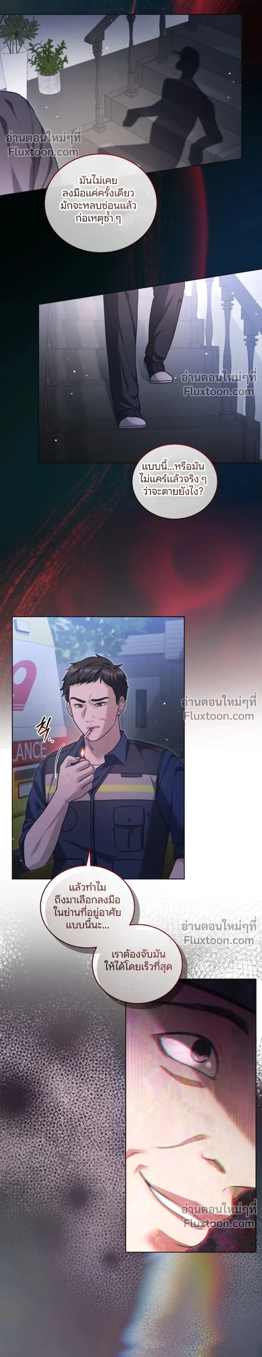 ภาพที่ 2