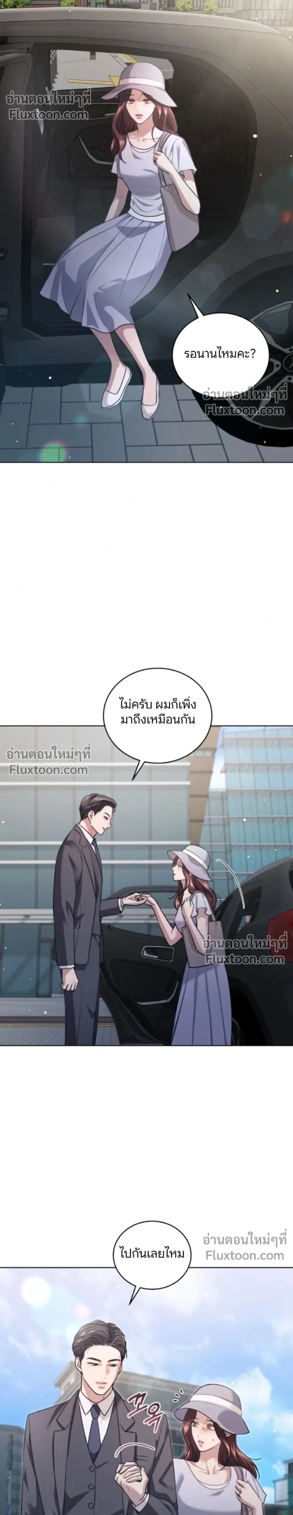 ภาพที่ 2