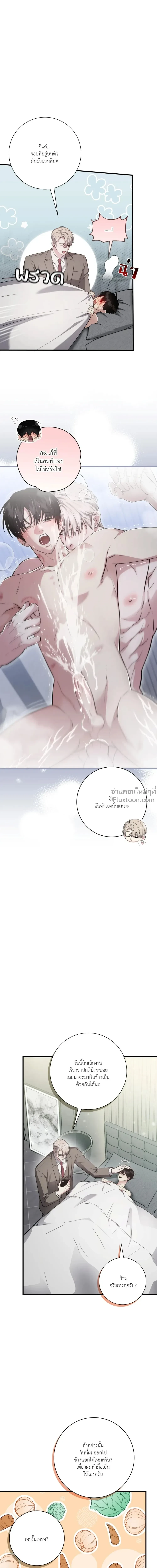 ภาพที่ 4
