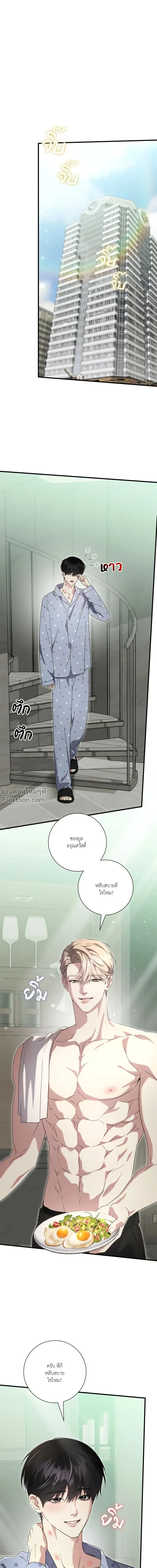 ภาพที่ 2