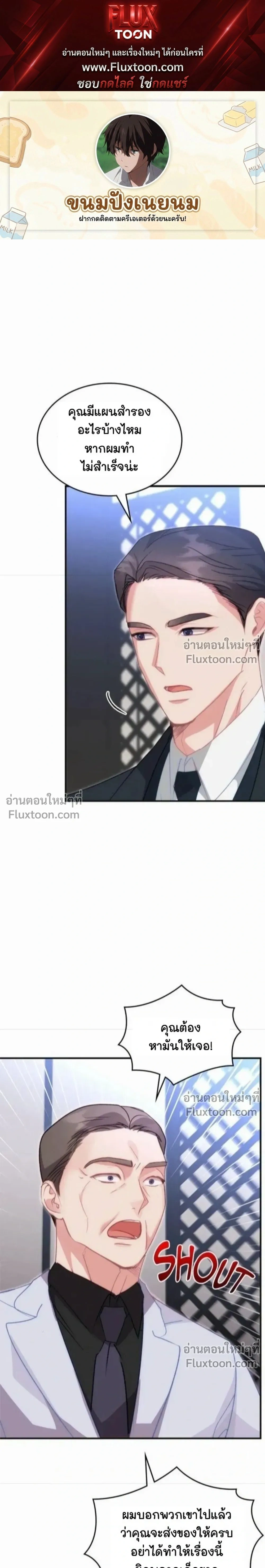 ภาพที่ 1
