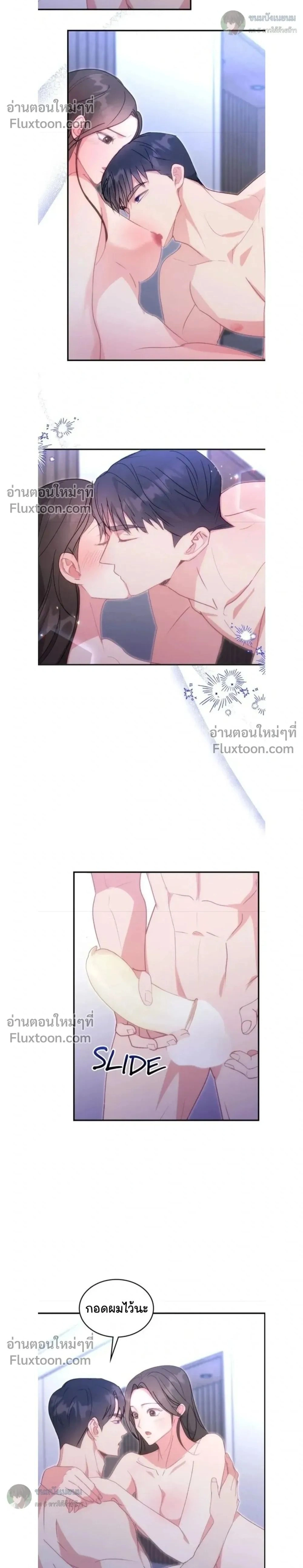 ภาพที่ 2