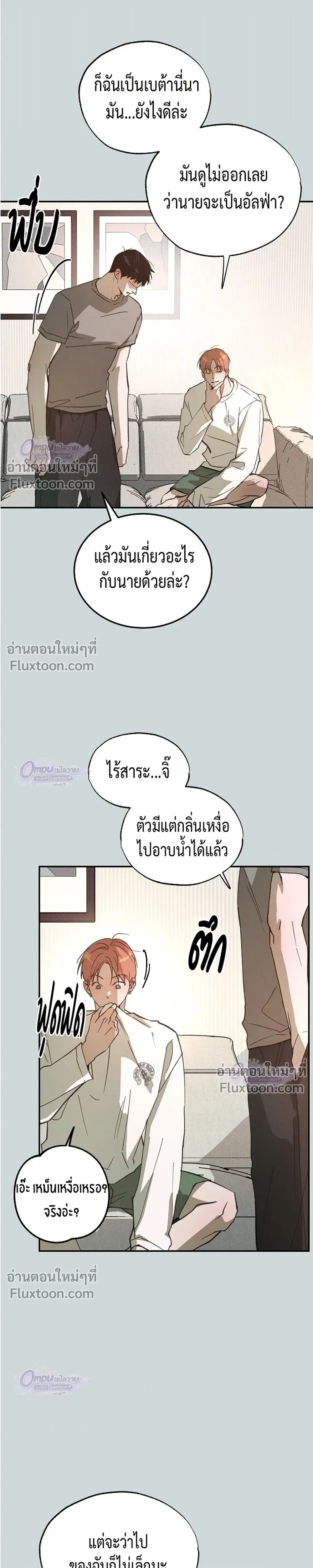 ภาพที่ 3