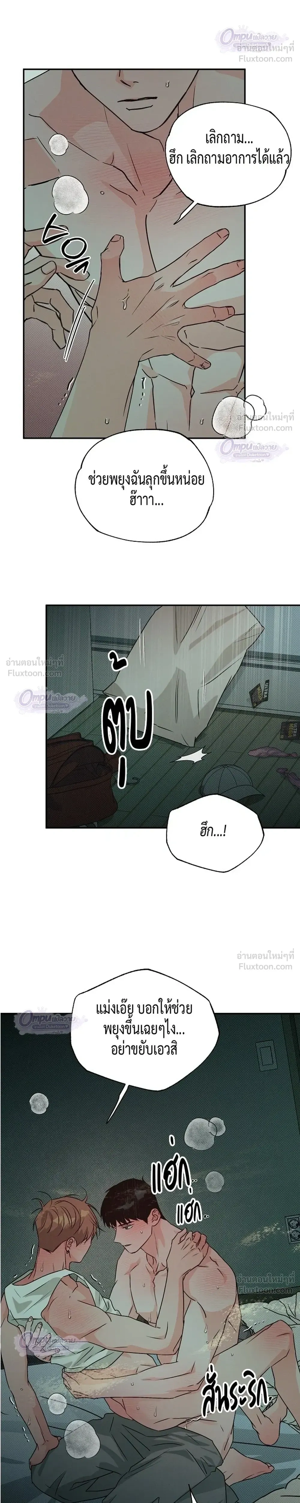 ภาพที่ 3