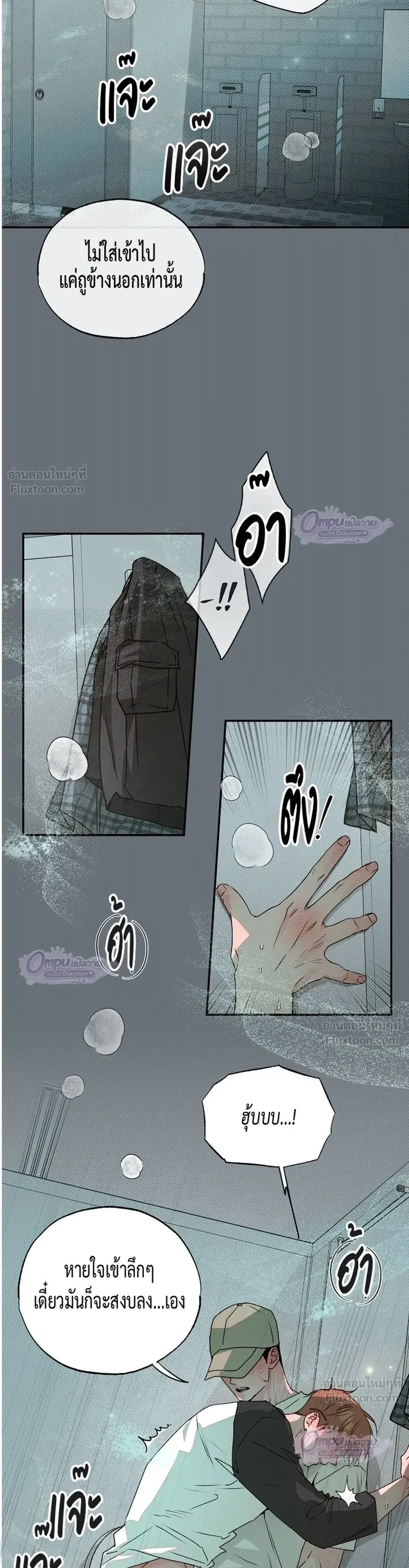 ภาพที่ 3