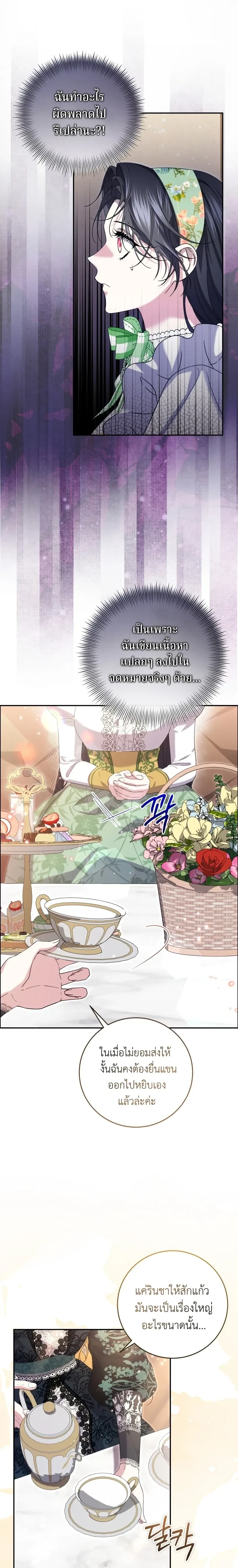 ภาพที่ 1