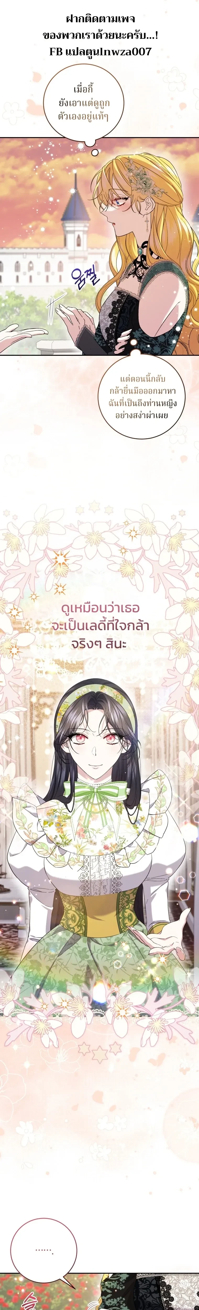 ภาพที่ 1