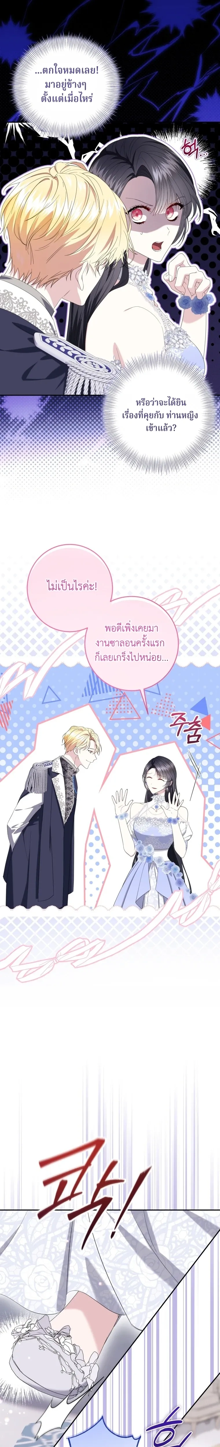 ภาพที่ 1
