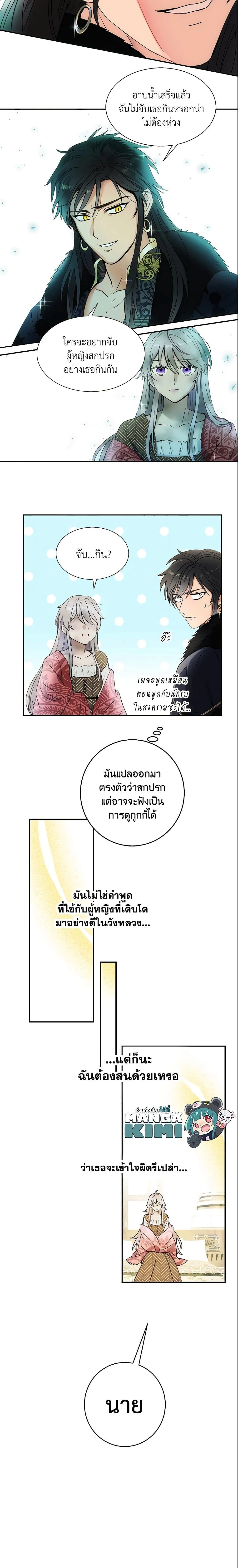 ภาพที่ 4