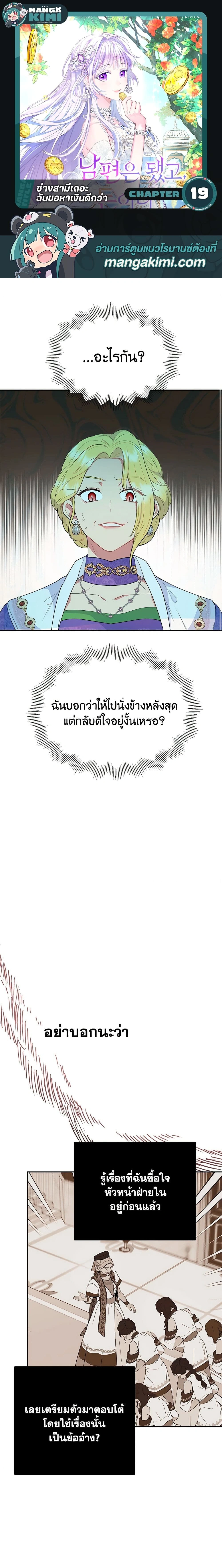ภาพที่ 1