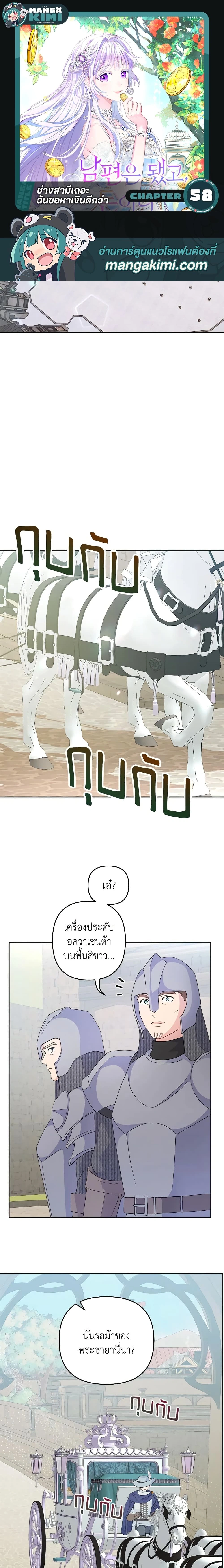 ภาพที่ 1