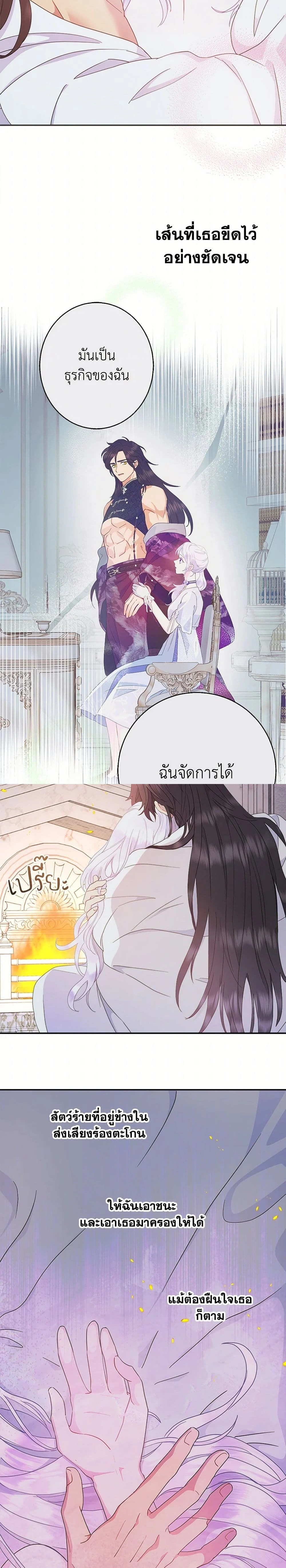 ภาพที่ 3