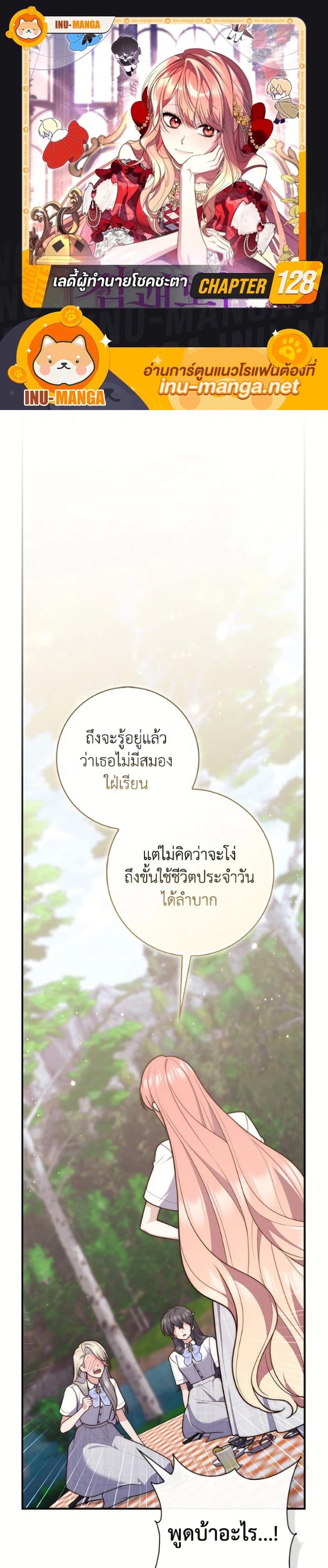 ภาพที่ 1