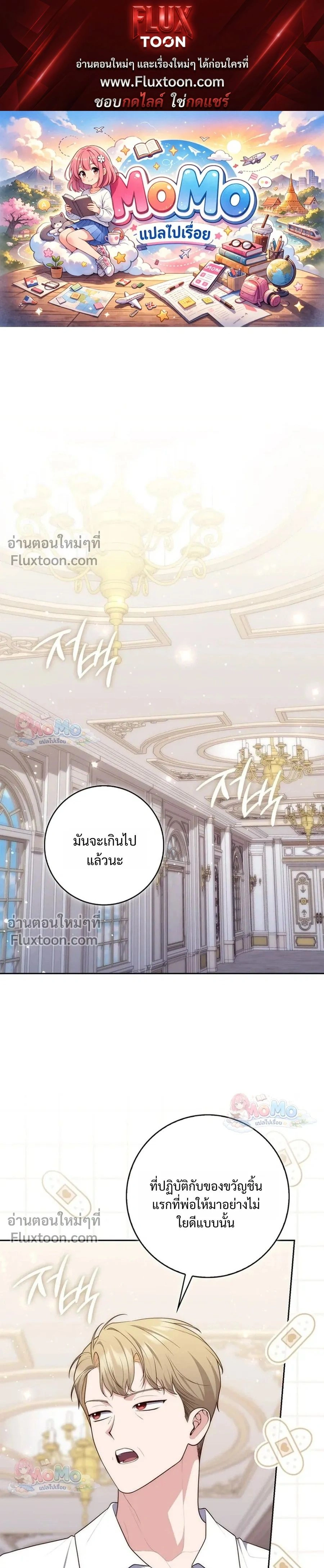 ภาพที่ 1