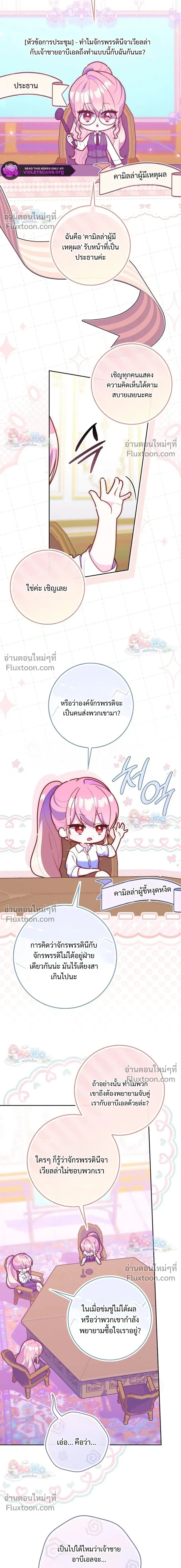 ภาพที่ 4