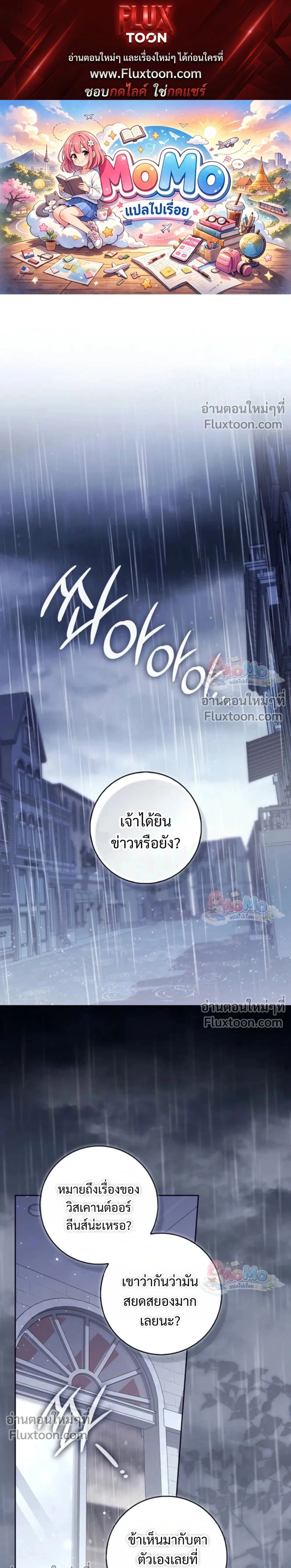 ภาพที่ 1