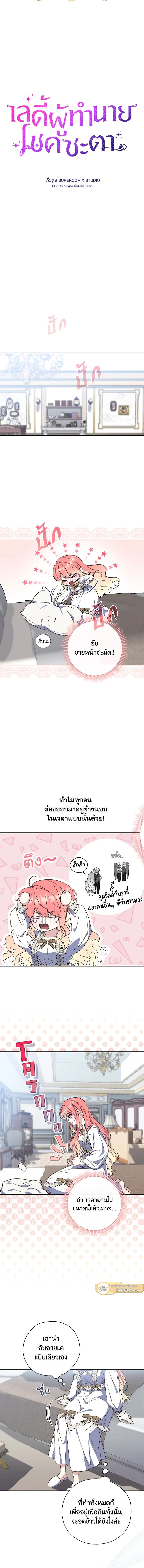 ภาพที่ 3