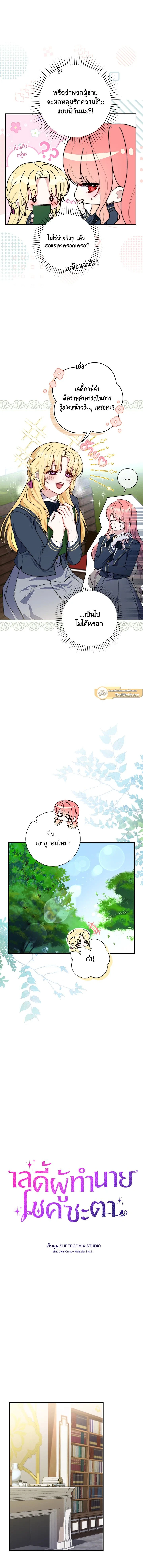 ภาพที่ 3
