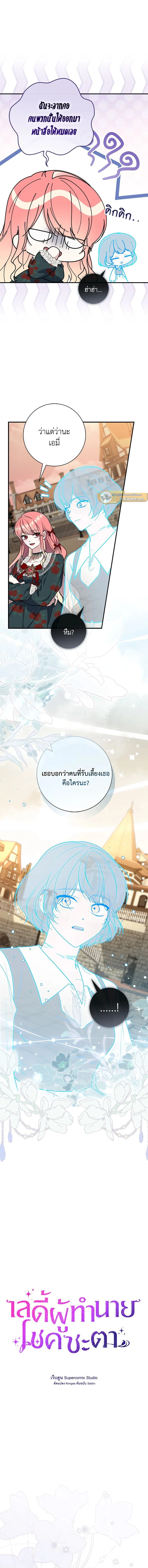 ภาพที่ 4