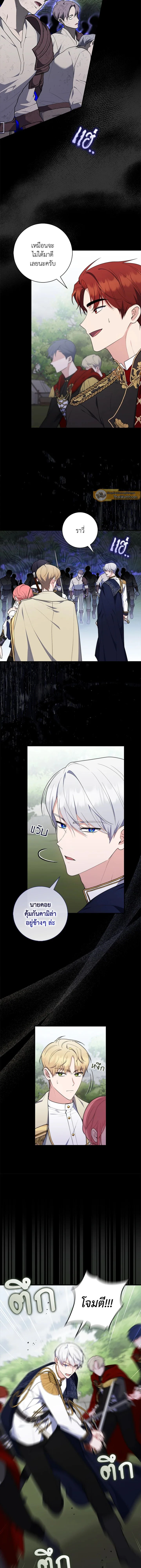 ภาพที่ 2