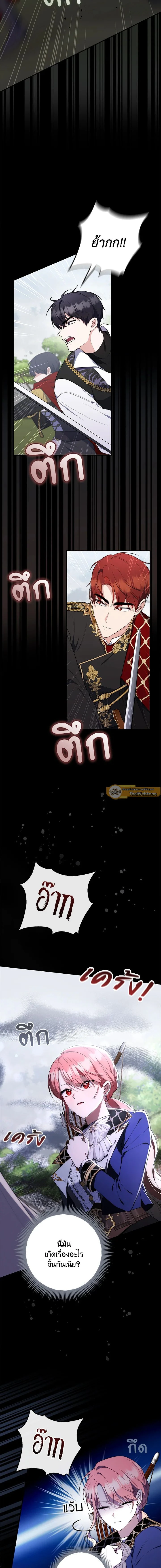 ภาพที่ 3