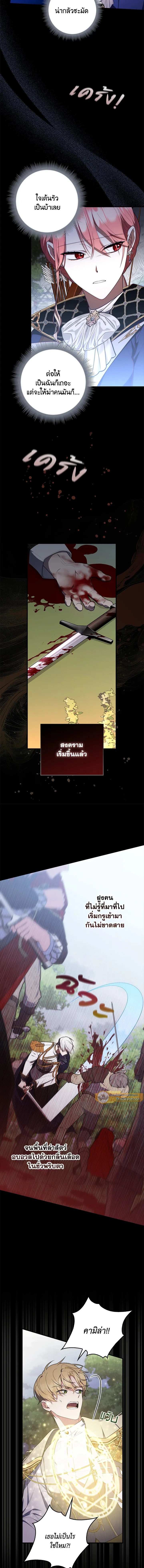 ภาพที่ 4