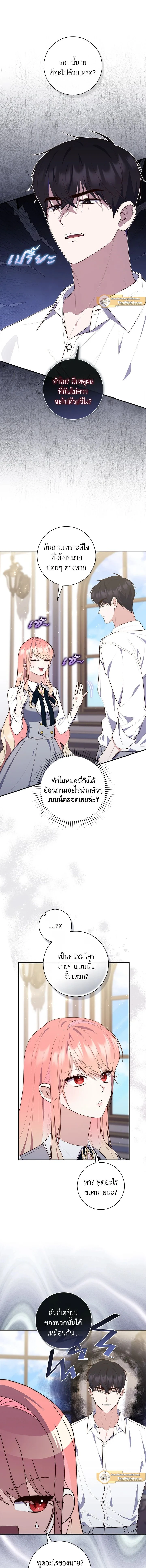 ภาพที่ 4