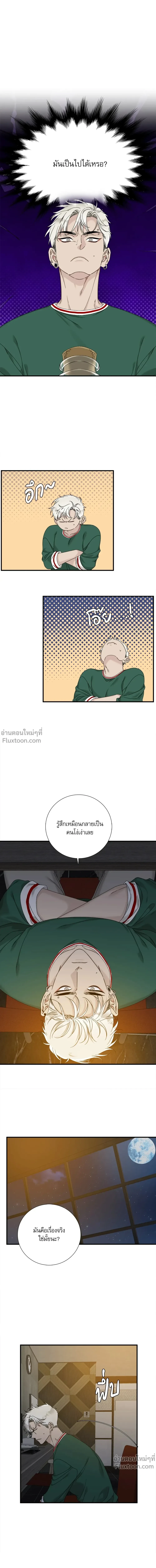 ภาพที่ 4