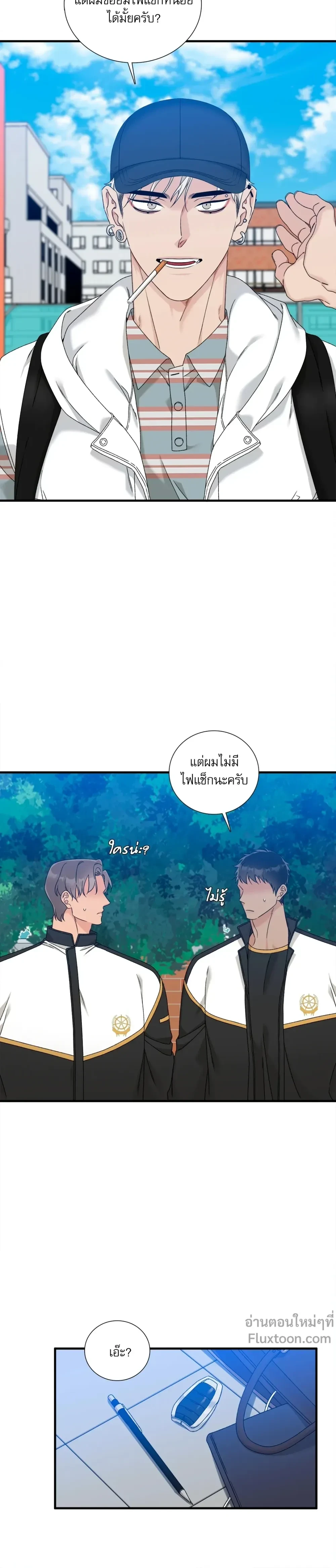 ภาพที่ 3