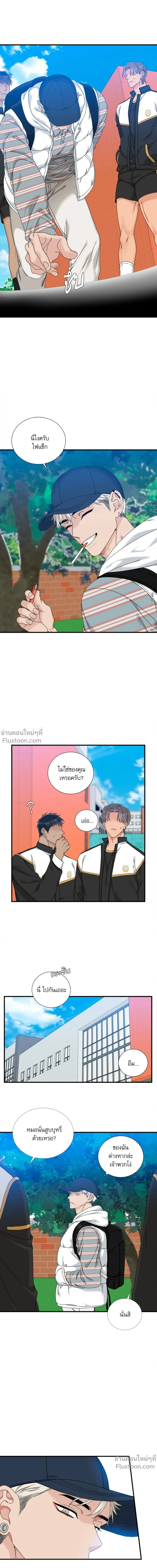 ภาพที่ 4