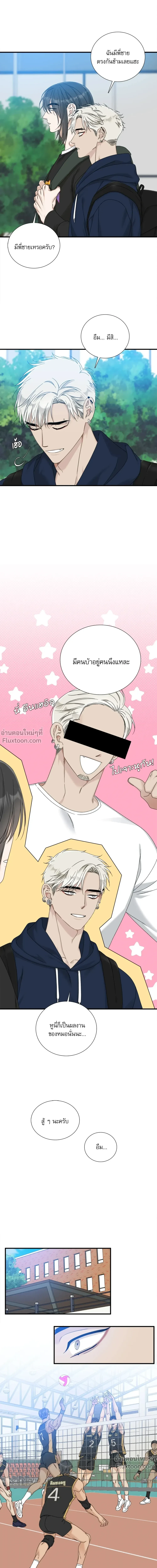 ภาพที่ 4