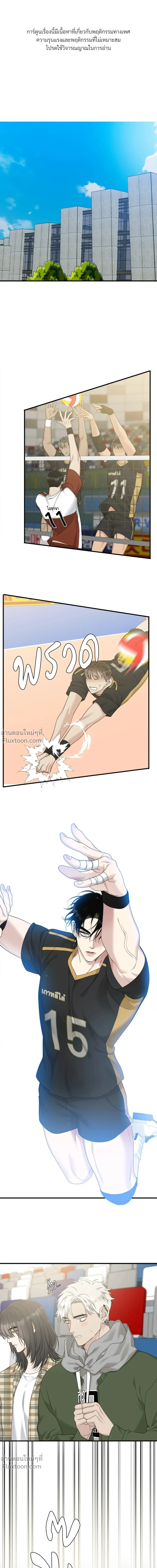 ภาพที่ 2