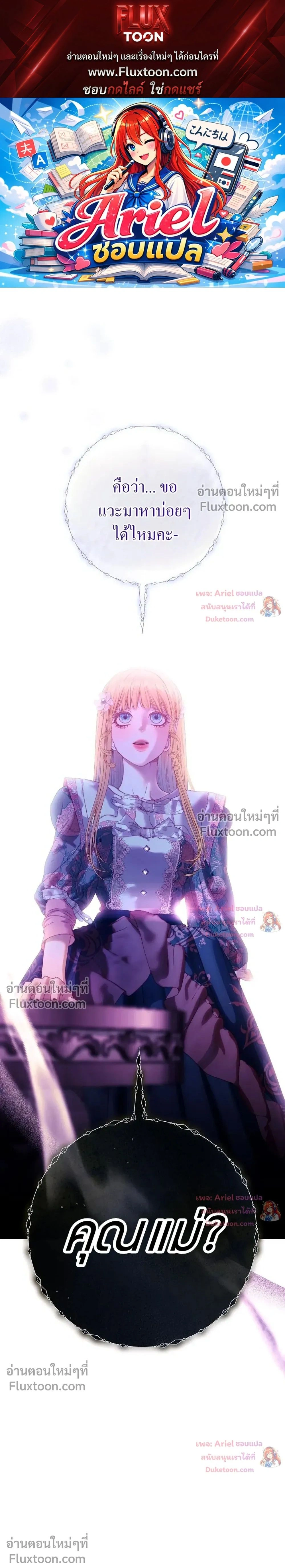 ภาพที่ 1